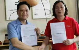 熱烈祝賀CCBD中擂策劃與珠江餅業(yè)集團再次達成戰(zhàn)略合作簽約